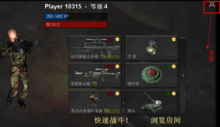 APP入口