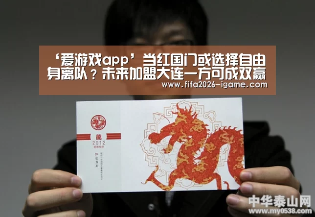APP入口