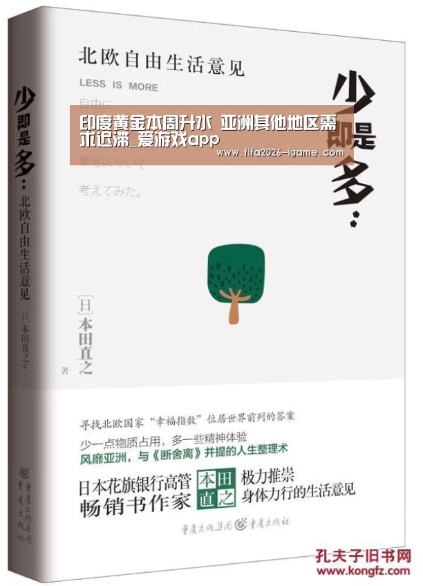 APP入口
