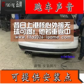 昔日上港核心外援无球可踢!他若重返中超去苏宁必是双赢选择!|爱游戏app(图1) APP入口