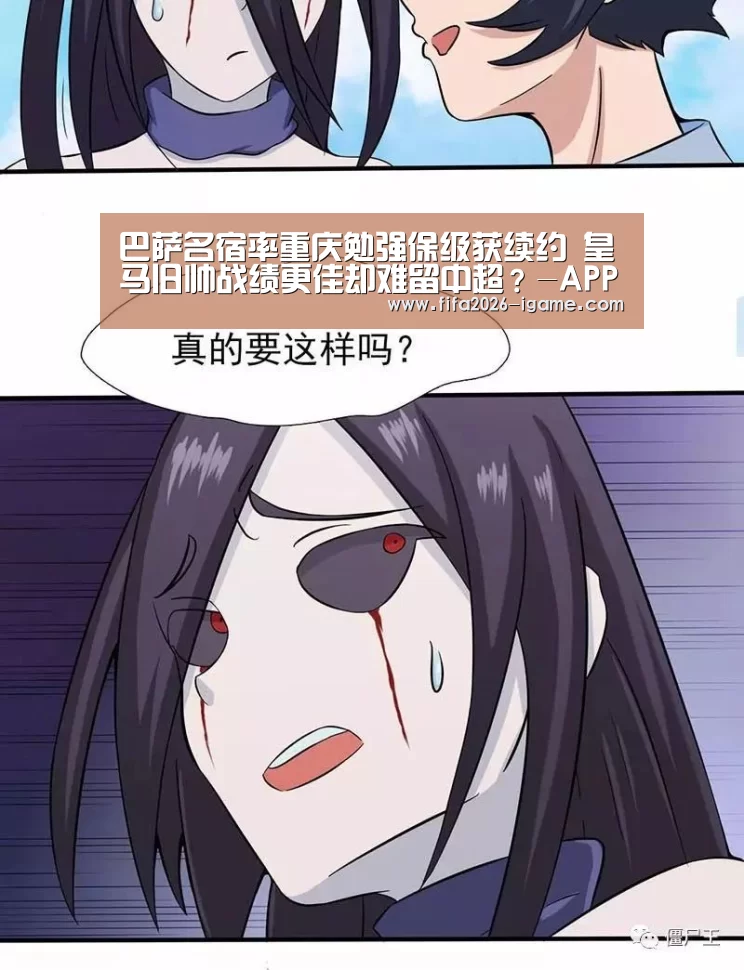 爱游戏app