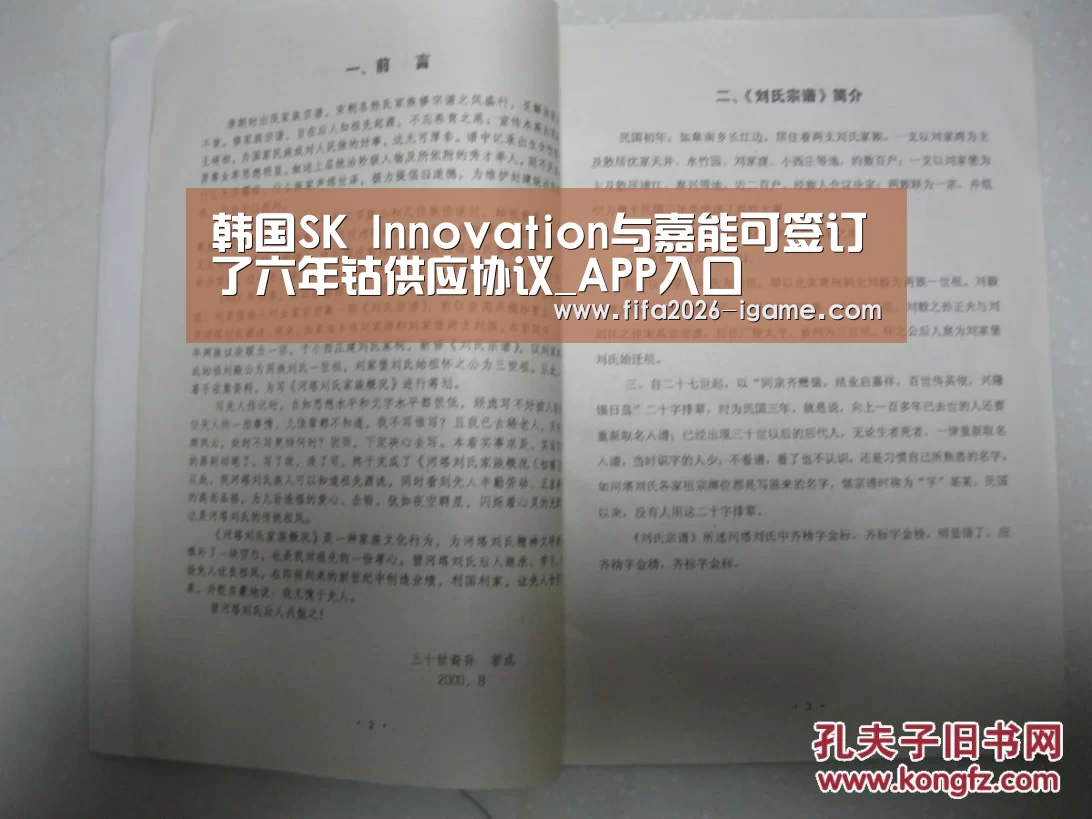 爱游戏平台