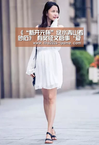 爱游戏体育官网
