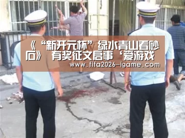 爱游戏app