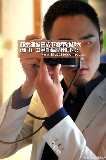 爱游戏平台