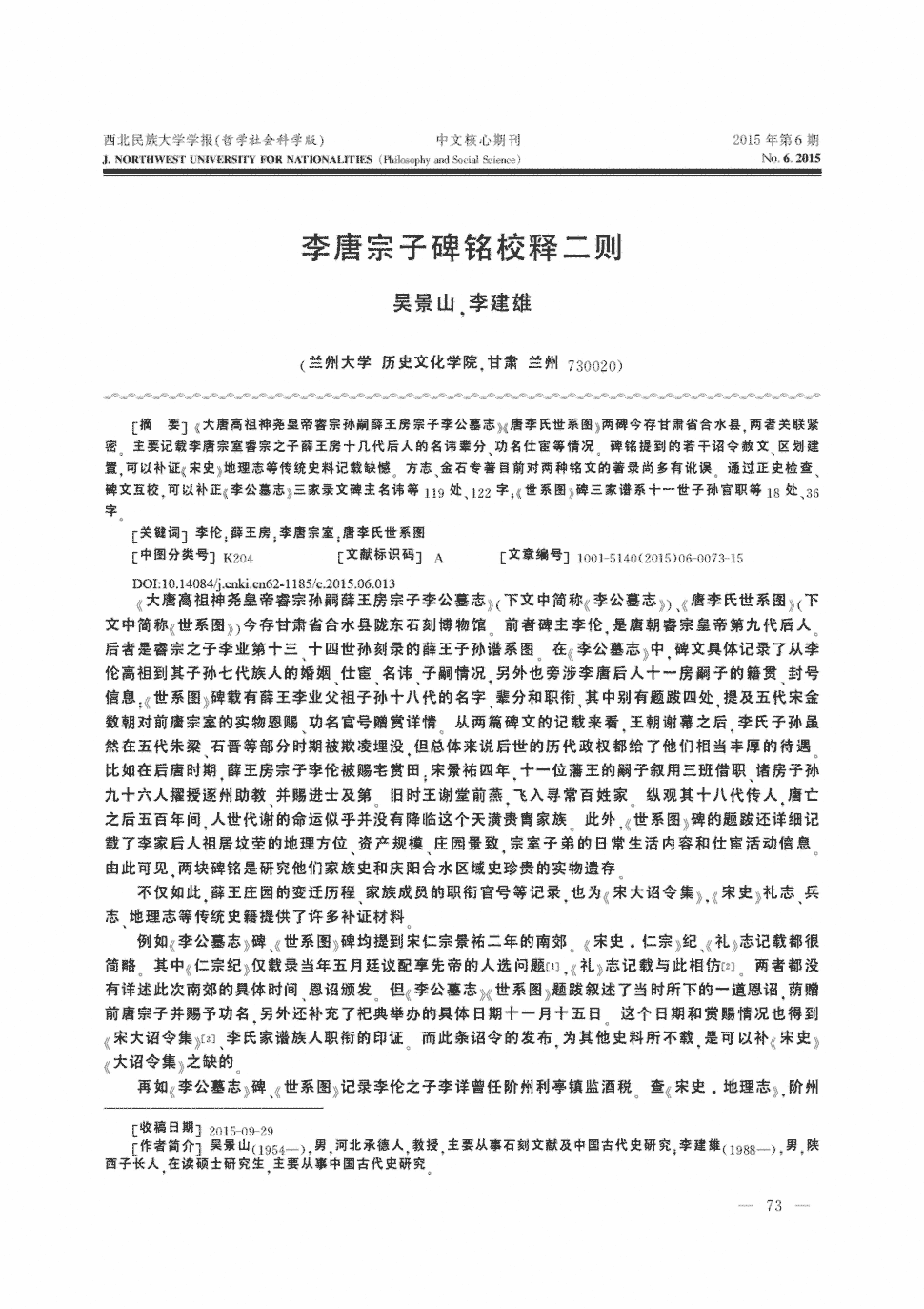 爱游戏平台_权健内部再迎重大调整!津门名宿入主球队教练组众望所归(图1) 爱游戏体育官网