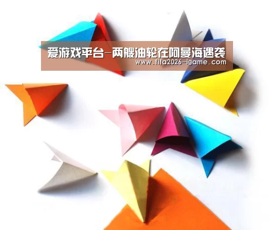 爱游戏app