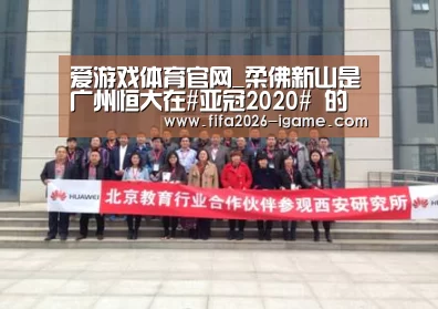 爱游戏平台