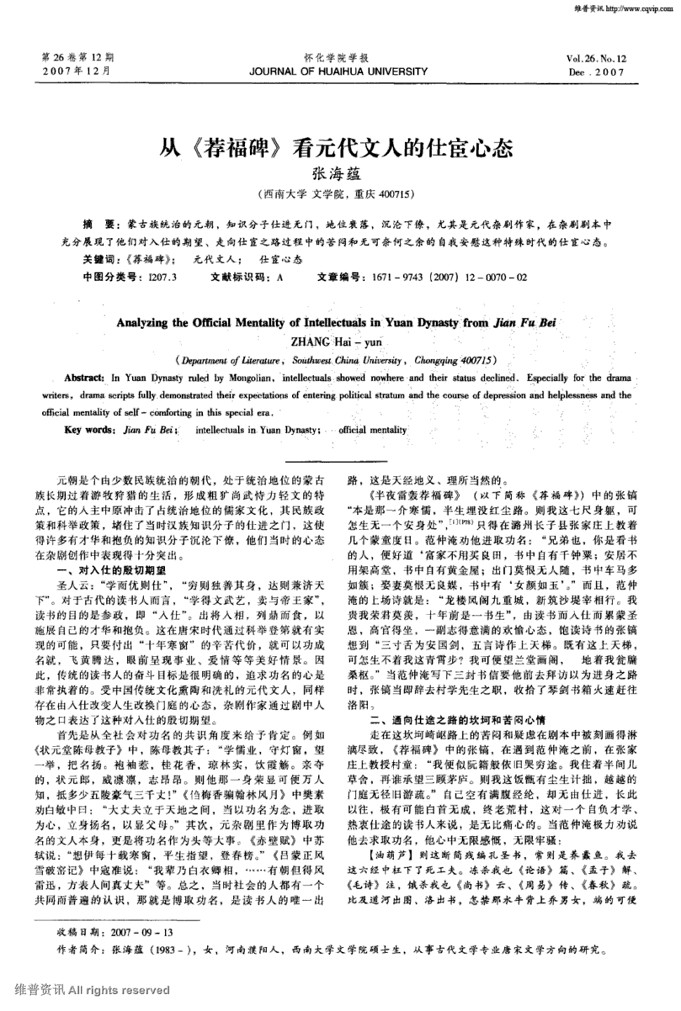 爱游戏app_TFR运输线的维护物流停运一周铬矿运输涉及少库存高未有影响(图4) 爱游戏平台