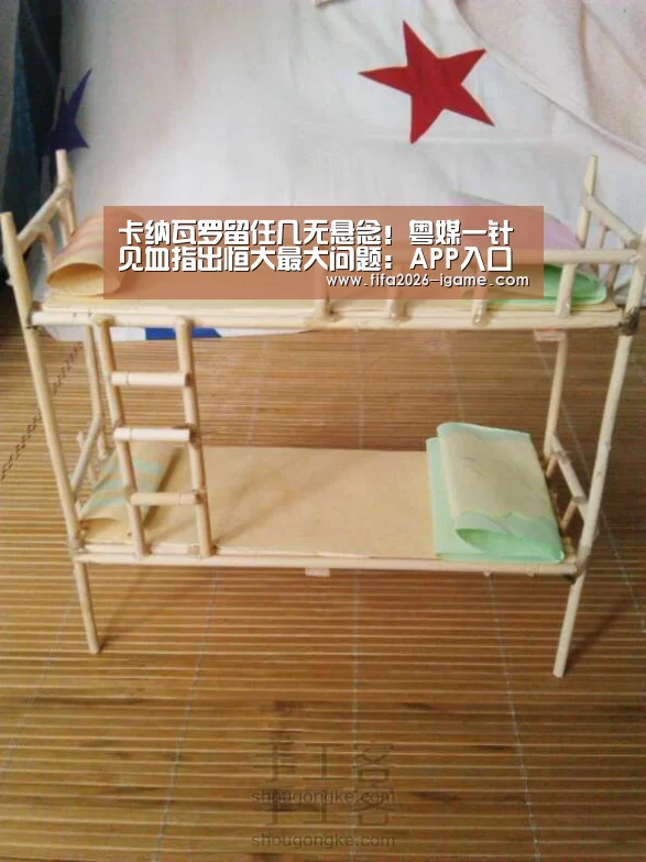 卡纳瓦罗留任几无悬念!粤媒一针见血指出恒大最大问题:APP入口(图3) 爱游戏app