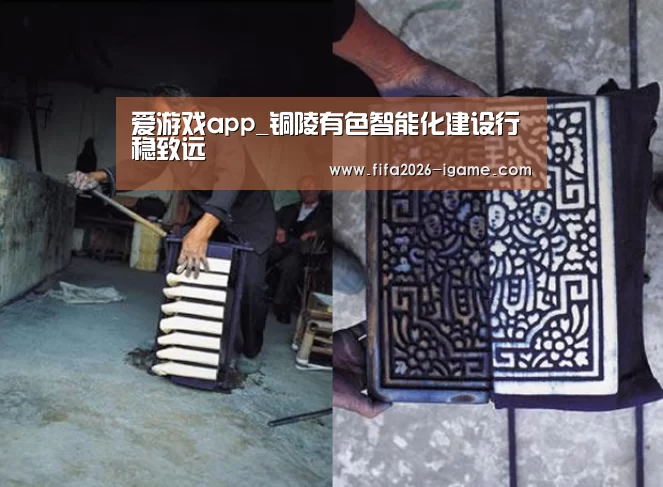 爱游戏app_铜陵有色智能化建设行稳致远(图2) APP入口