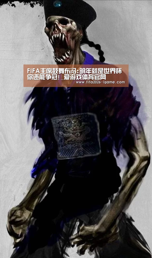 爱游戏平台