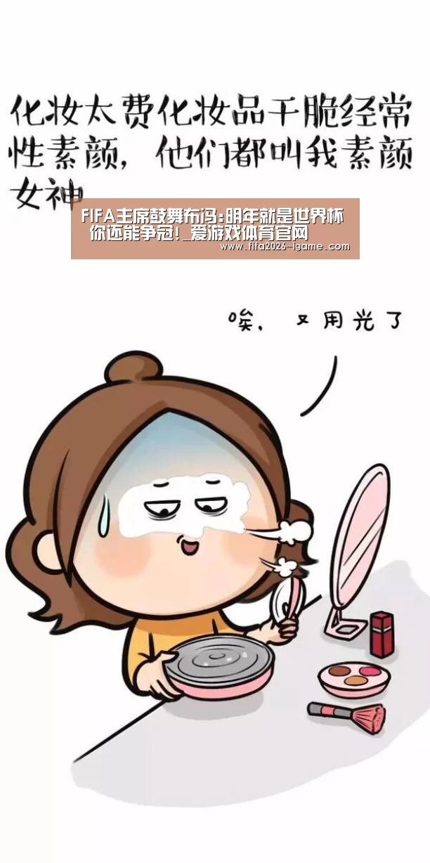 爱游戏app