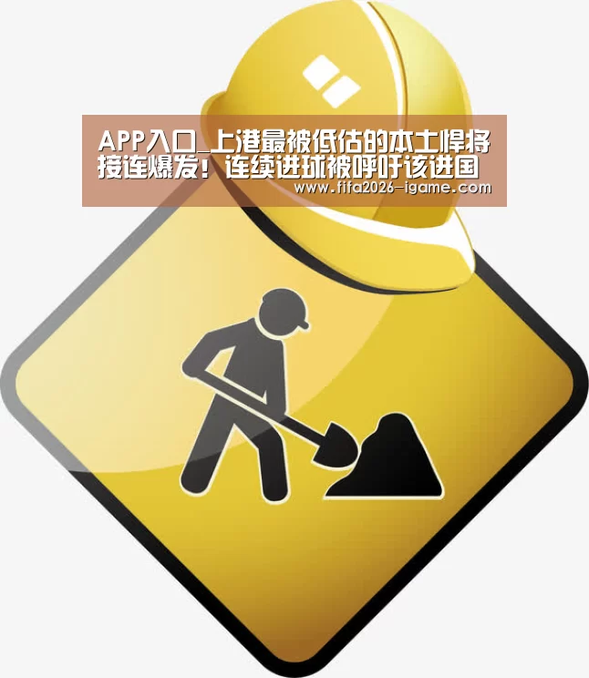 爱游戏app