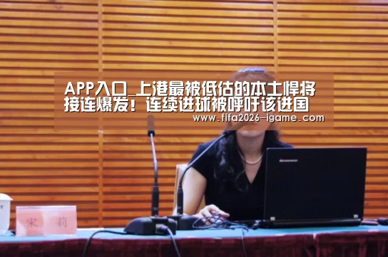 爱游戏体育官网