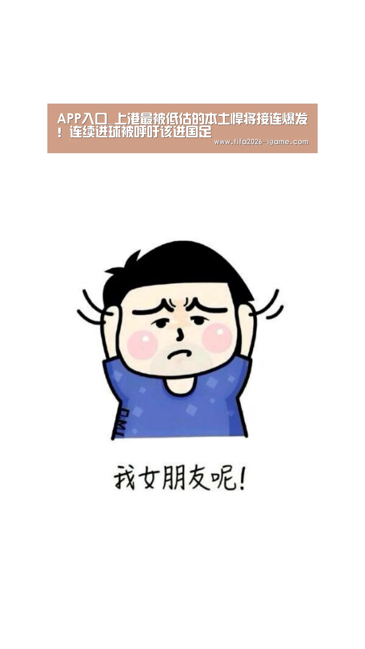 爱游戏体育官网