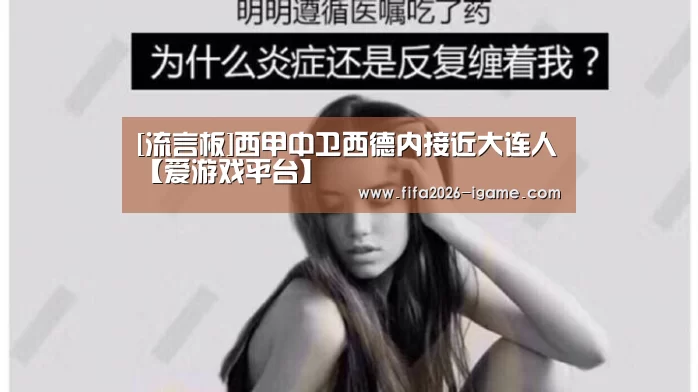 爱游戏平台