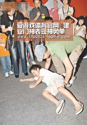 爱游戏体育官网