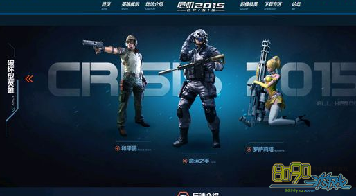 爱游戏app