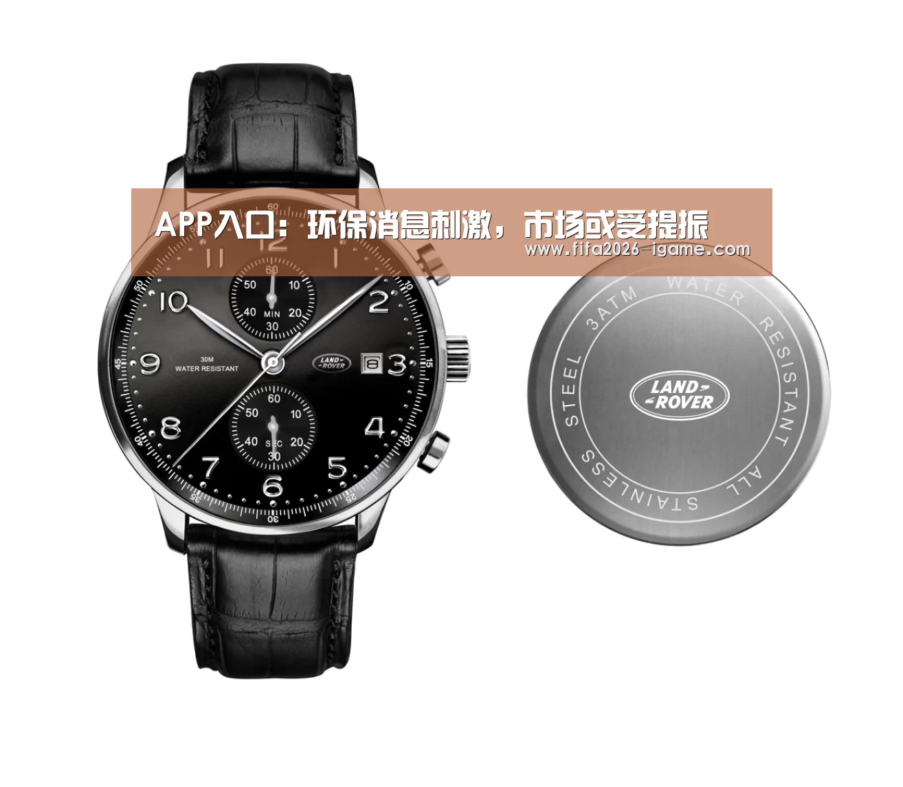APP入口:环保消息刺激,市场或受提振(图1) APP入口
