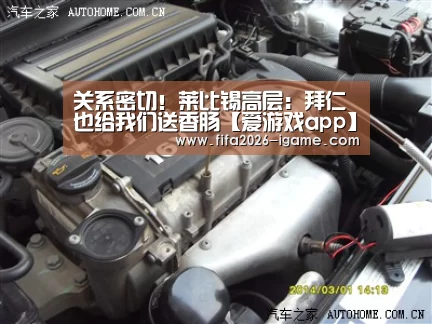 爱游戏体育官网