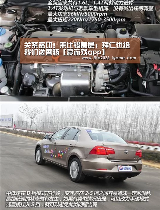 爱游戏app