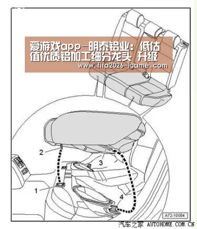 爱游戏app-明泰铝业:低估值优质铝加工细分龙头 升级改造发力高端用铝市场(图4) 爱游戏app