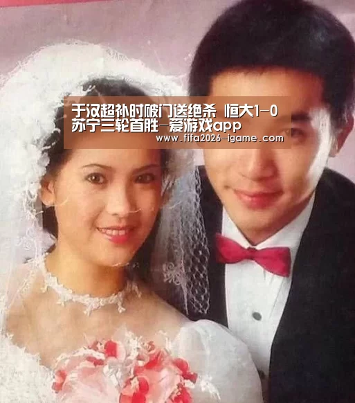 爱游戏app