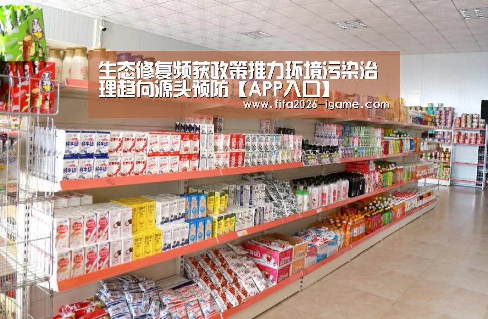 爱游戏app