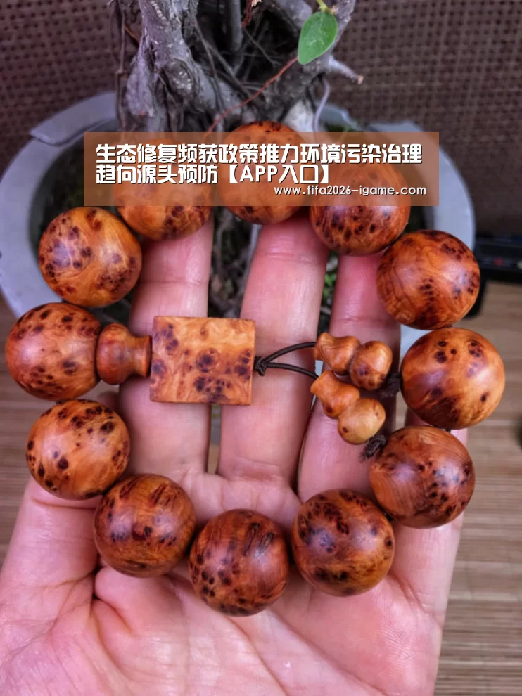 爱游戏平台