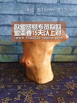 欧盟贸易专员称欧盟需要15天以上对美国征收关税‘爱游戏体育官网’(图4) 爱游戏体育官网