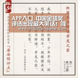 爱游戏体育官网